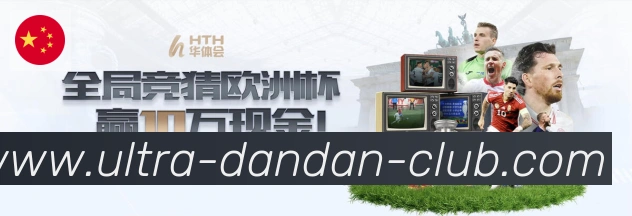 pc蛋蛋官网平台荣誉